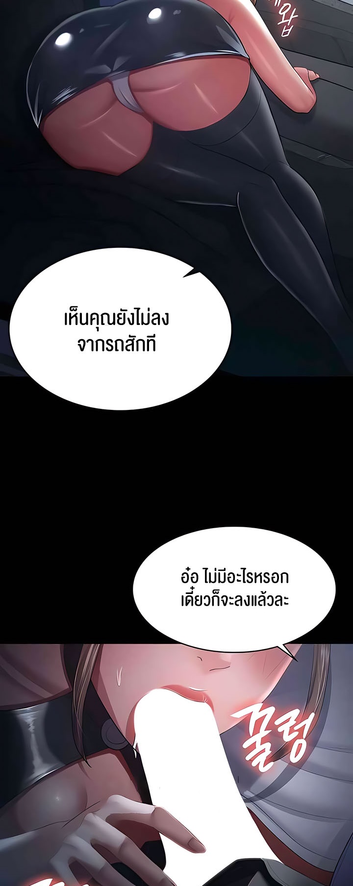 Doujin-Lc- อ่าน โดจิน มังฮวา เกาหลี ญี่ปุ่น จีน แปลไทย Your Wife was Delicious ตอนที่ 1 2 3 4 5 6 7 8 9 10 11 12 13 14 ฟรี ไม่มีโฆษณา อ่าน โดจิน Manhwa เกาหลี ญี่ปุ่น จีน เรามีครบ คัดมาให้เน้นๆ โดจิน 18+ รับประกันความฟินโดย  Doujin Lc